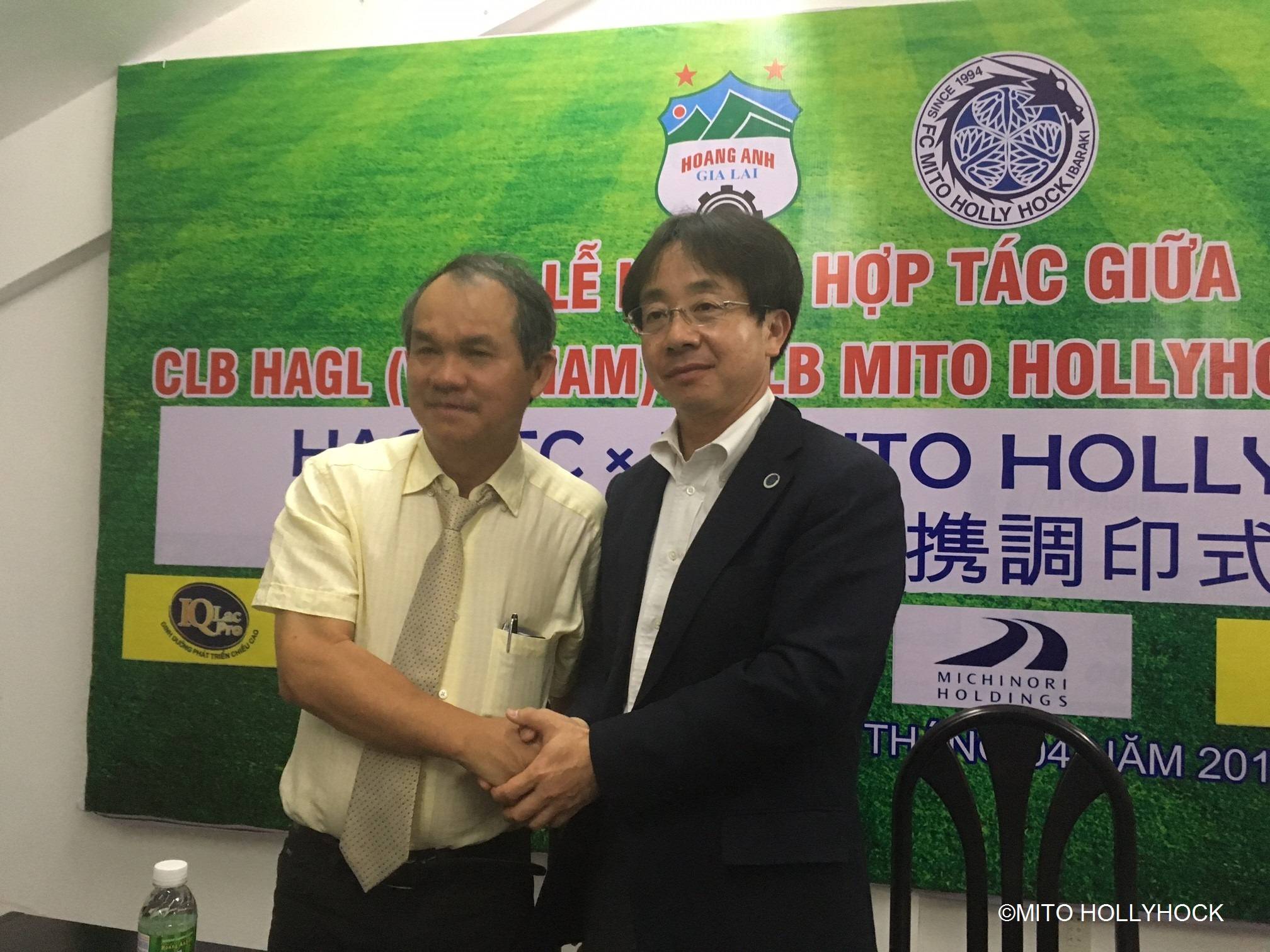 Mito Hollyhock and HAGL announce partnership; Cong Phuong return possible