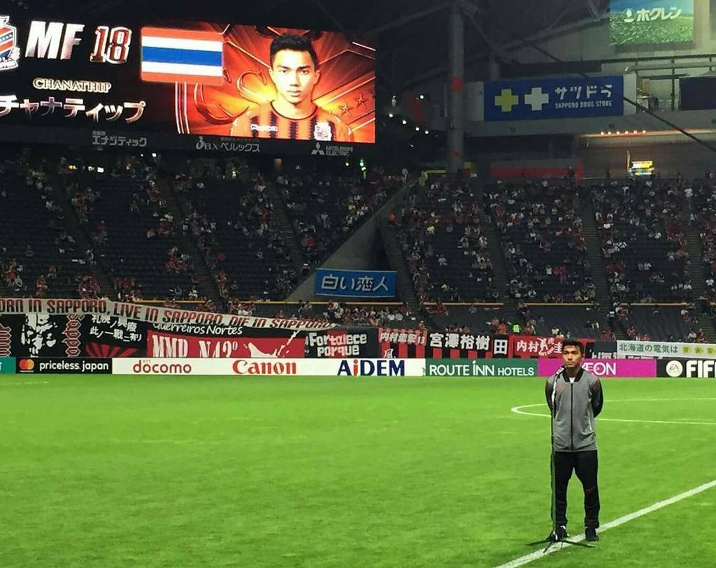 Chanathip Songkrasin presented in front of Consadole Sapporo fans
