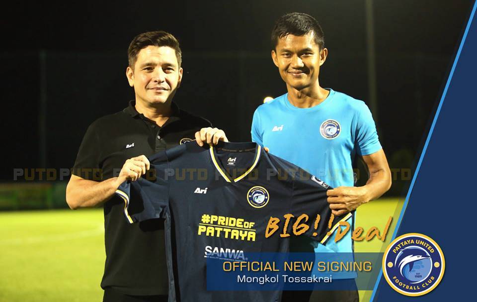 Pattaya United unveil new signing Mongkol Tossakrai
