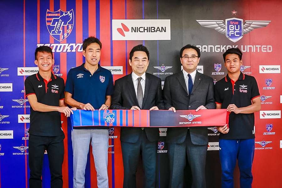 Two Bangkok United players to train with FC Tokyo in one month
