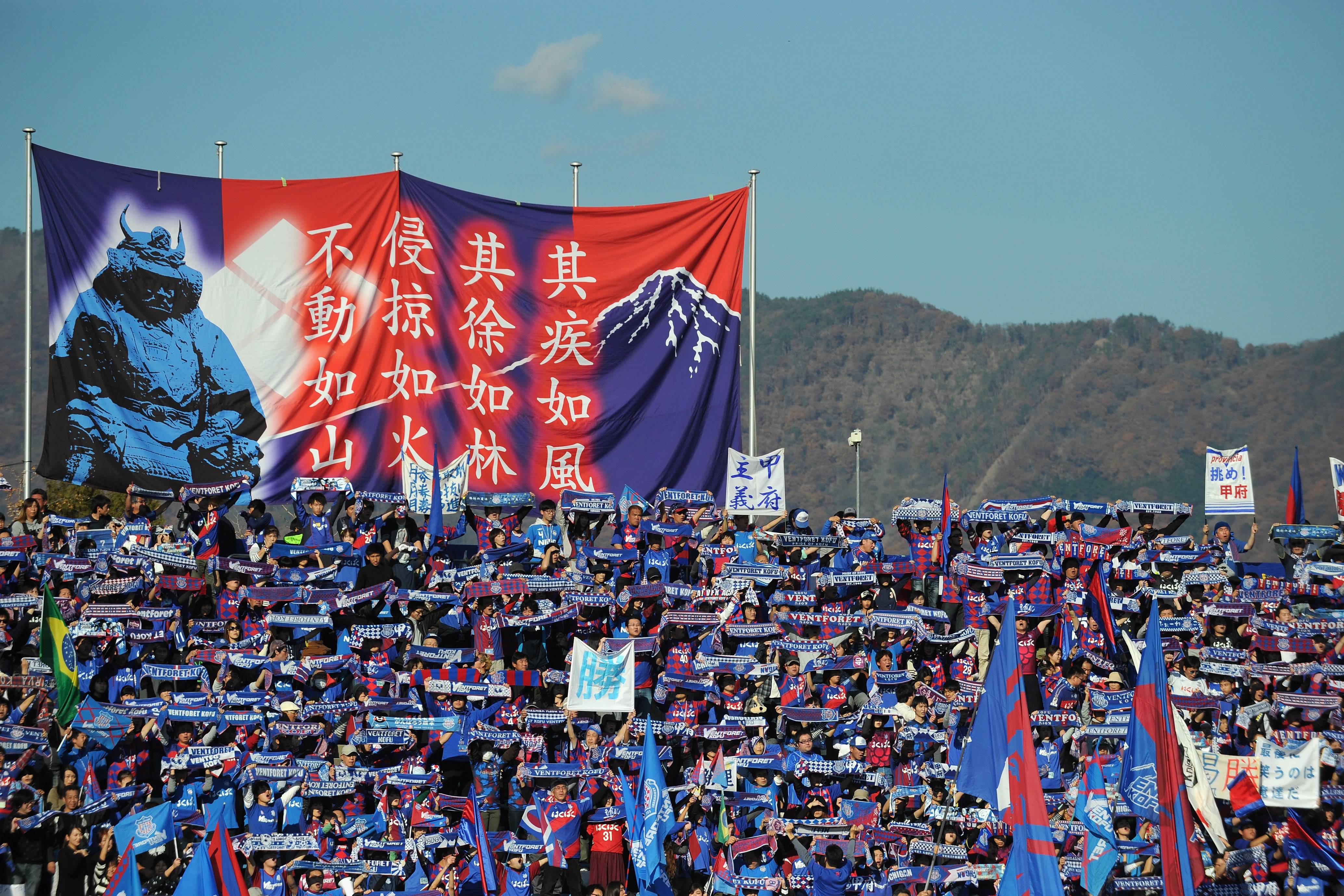 PODWATCH: J-Talk looks at the J2 League