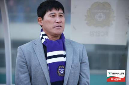 Anyang head coach Ko Jeong-woon criticises players for their lack of professionalism