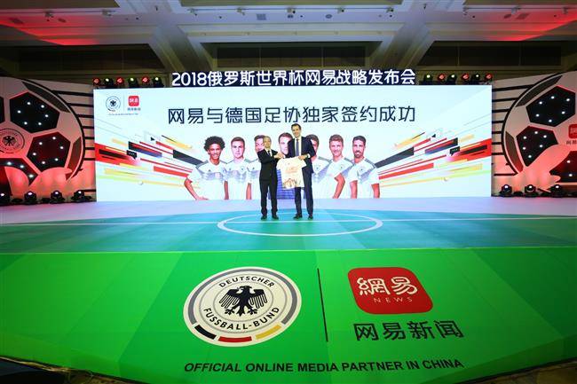 German football official urges young Chinese players to play overseas