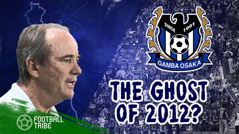 OPINION: Woeful Gamba Osaka in danger of 2012 repeat