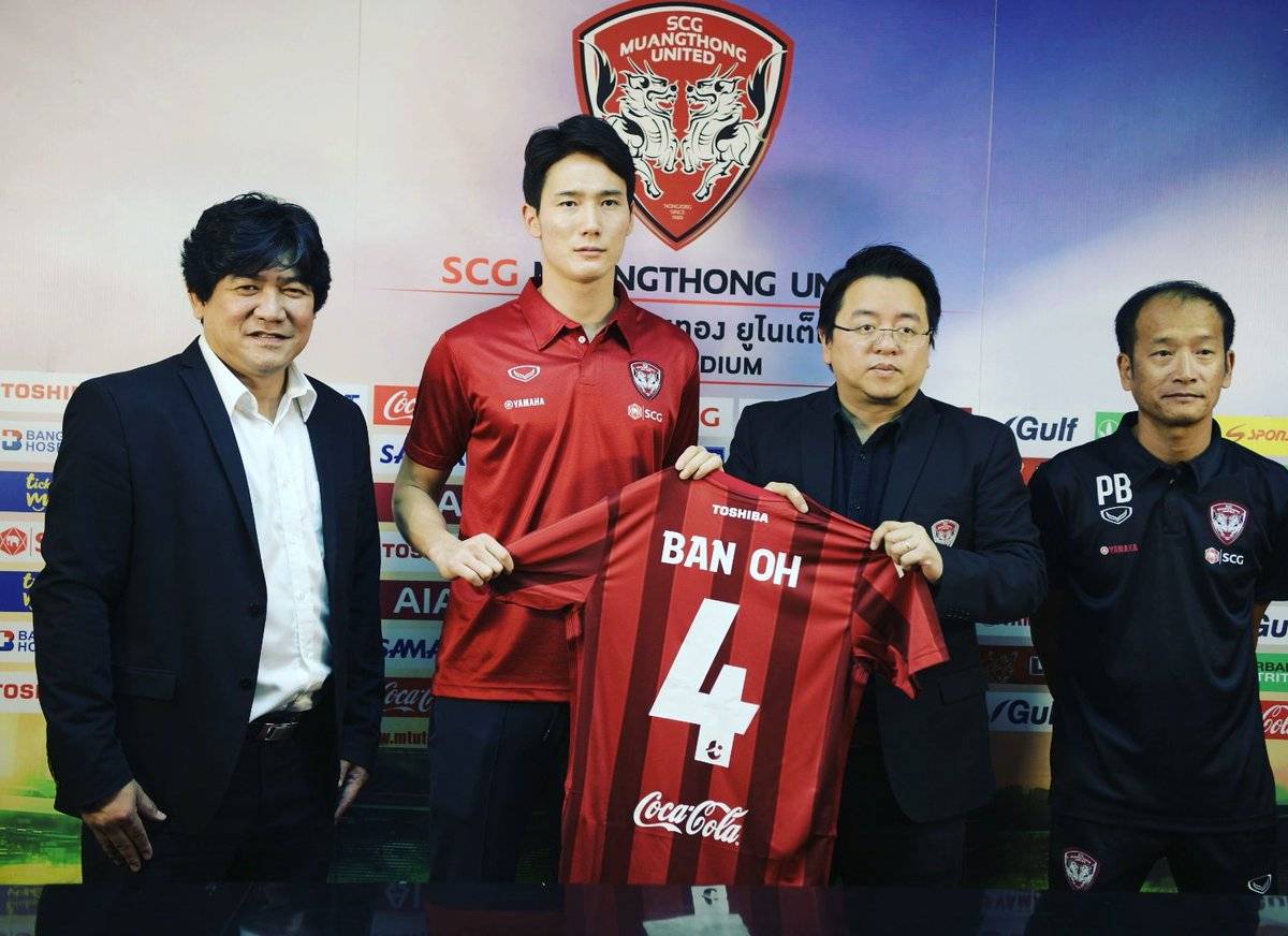 Thai League Transfer Update – 31st January 2018