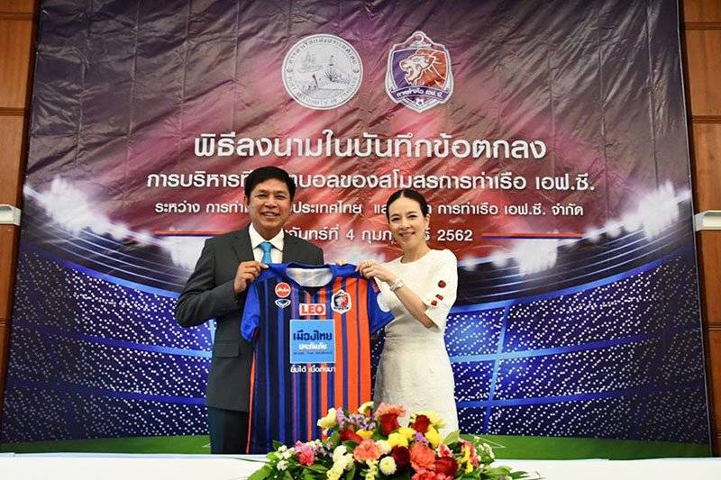 Port FC Owners Extended Stay