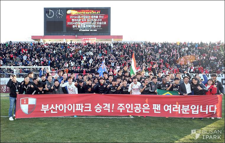 Busan IPark returns to K League 1… Can football regain its popularity in Busan?
