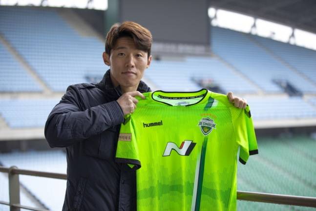 jeonbuk hyundai motors jersey