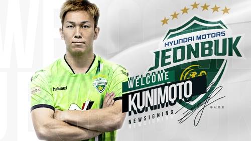 Japanese football genius, Kunimoto joins Jeonbuk… Green Warriors ready to battle at the ACL