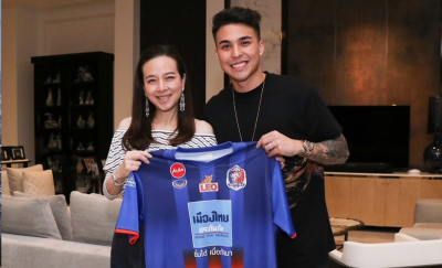 Charyl Chappuis Signs For Port FC