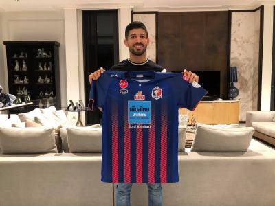 Port Sign El Salvador Striker Nelson Bonilla from Bangkok United