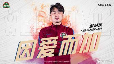 Former Port and Suphanburi Midfielder Kim Sung-Hwan Signs for Henan Jianye