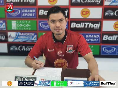 New number 15! Trat FC unveil Suttinun Phukhom
