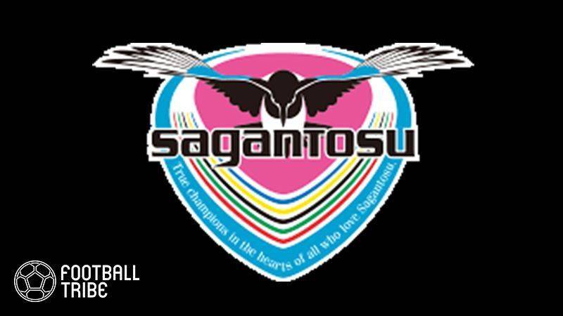 JASMY has become the official sponsor of Sagan Tosu- top football