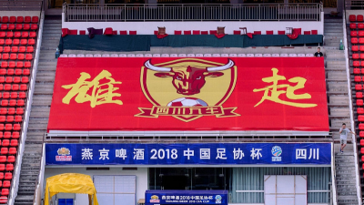 Apa yang Dicari City Football Group di Cina?