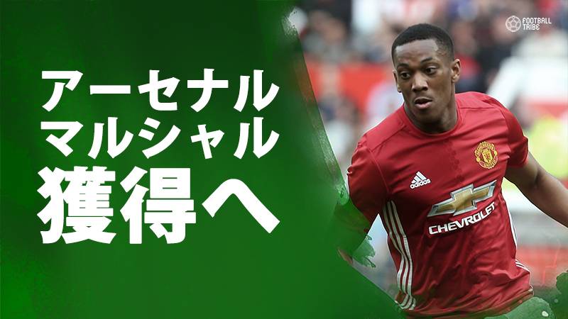 アーセナル ムバッペ獲得断念 ユナイテッドのマルシャルにターゲット変更か Football Tribe Japan