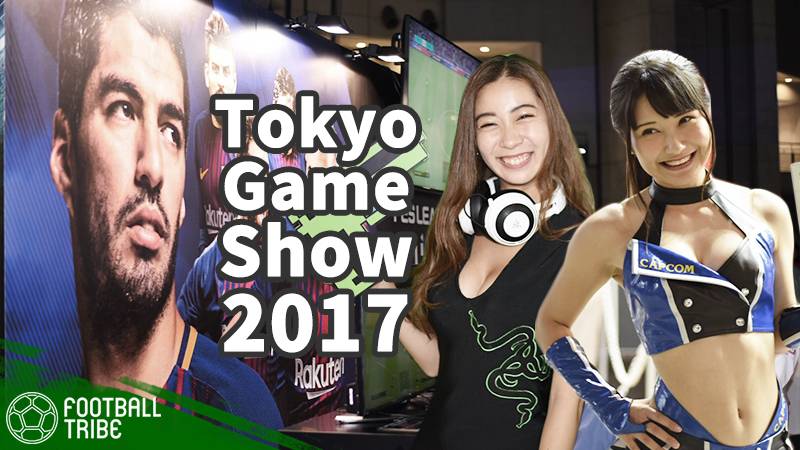 ウイイレ＆FIFAも登場。ゲーム、テクノロジー、美女…東京ゲームショウ2017開幕レポート【スライドショー】