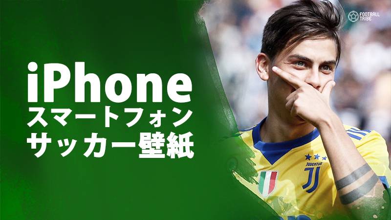 サッカー カレンダー壁紙 18年4月版 サッカー壁紙 スマートフォン Iphone用 壁紙 全13チーム Football Tribe Japan
