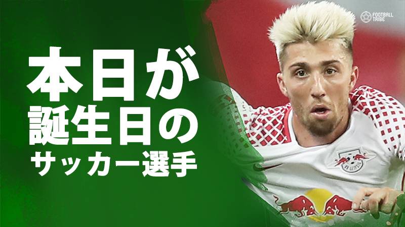 カンプル ビドゥカ 前田遼一 10月9日が誕生日のサッカー選手 Football Tribe Japan