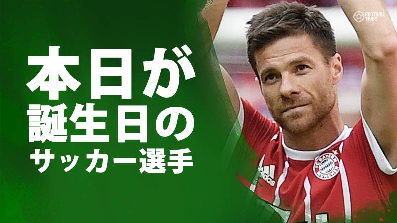 アロンソ ヨングブルート マクシモビッチ 11月25日が誕生日のサッカー選手 Football Tribe Japan