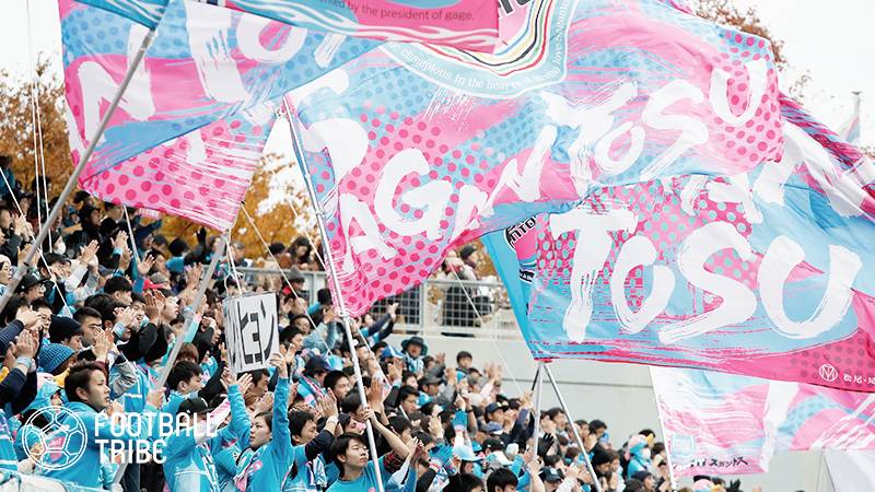 J1サガン鳥栖、GK守田達弥との来季契約更新を発表！