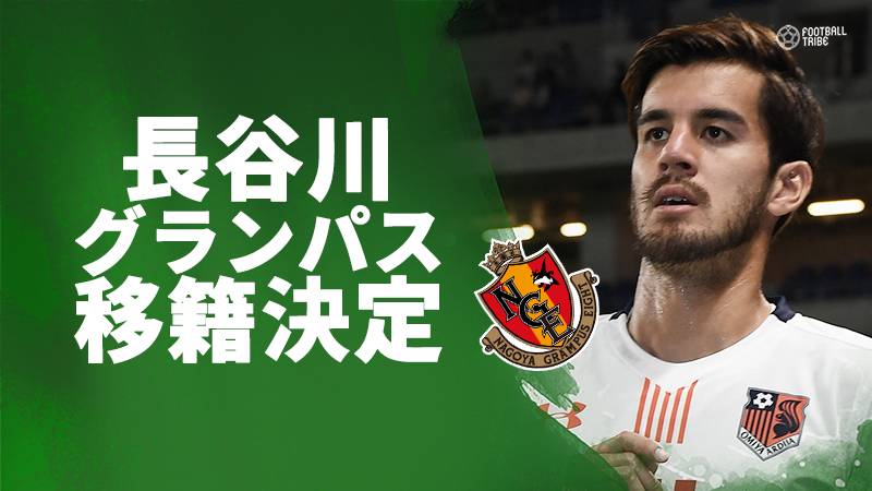 井手口陽介スペイン2部にレンタルへ クラブは ハイレベルな選手 と評価 Football Tribe Japan