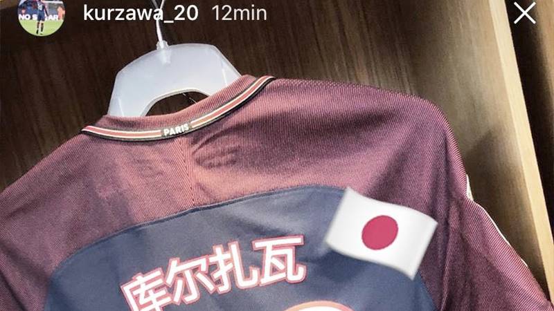PSGのクルザワが日本と中国を勘違い？旧正月の漢字ユニフォームに日の丸絵文字