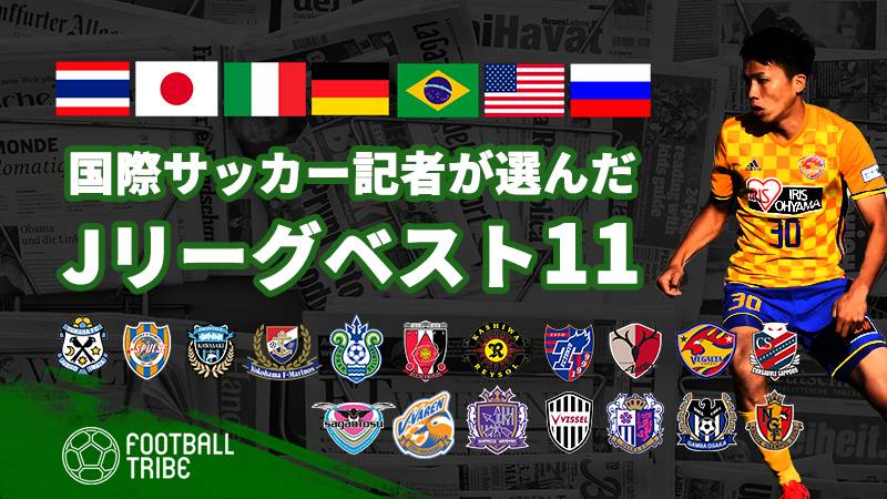 【J1第7節】国際サッカー記者が選ぶJリーグベスト11