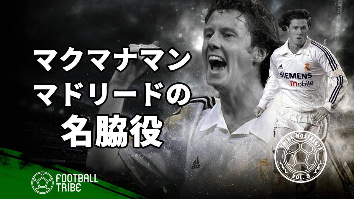 イタリアを94年w杯決勝に導いた悲劇のヒーロー ロベルト バッジョ Football Tribe Japan