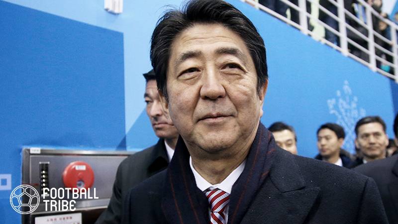 安倍晋三首相「サムライブルーが決勝戦でロシアと戦うだろう」