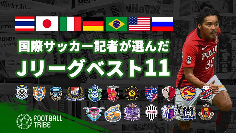 J1第12節 国際サッカー記者が選ぶjリーグベストイレブン Football Tribe Japan