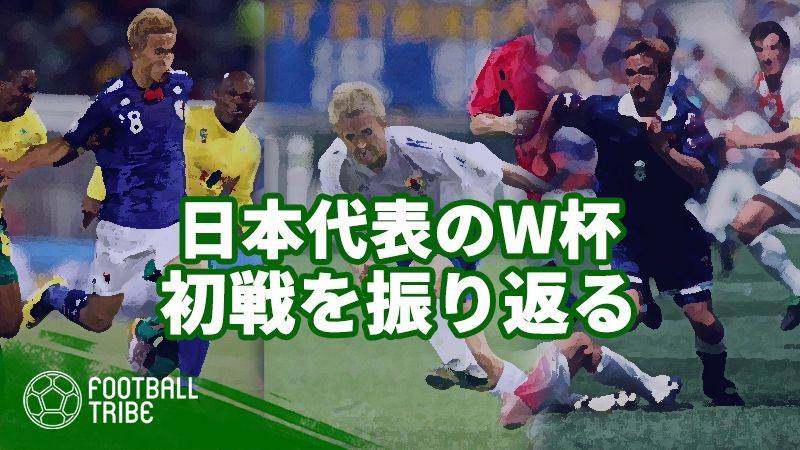 史上最悪 W杯出場選手の奇抜なヘアスタイル Football Tribe Japan