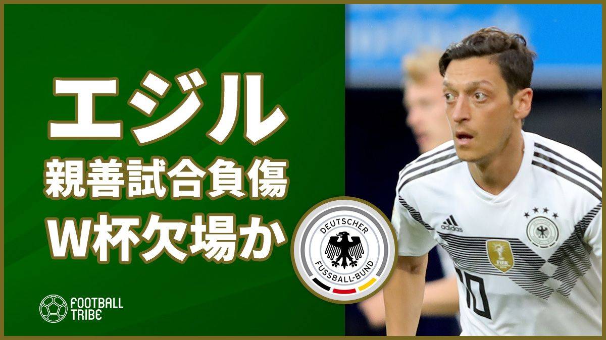 オーストリアに敗戦のドイツ サウジに辛勝で本大会へ不安残す Football Tribe Japan