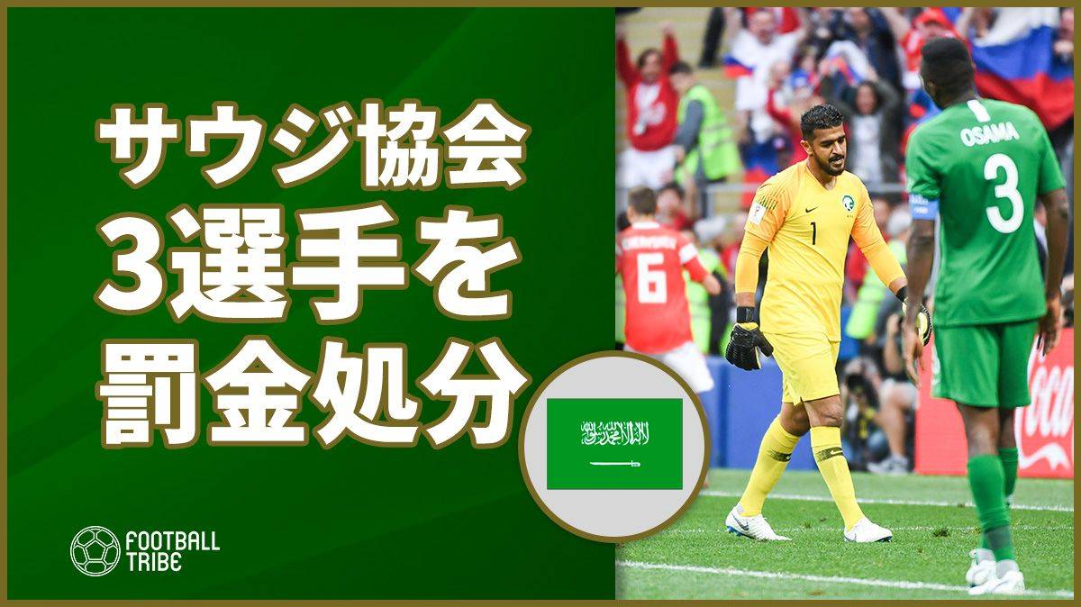 Cロナウド 脱税問題は約 億円の罰金で解決 Football Tribe Japan