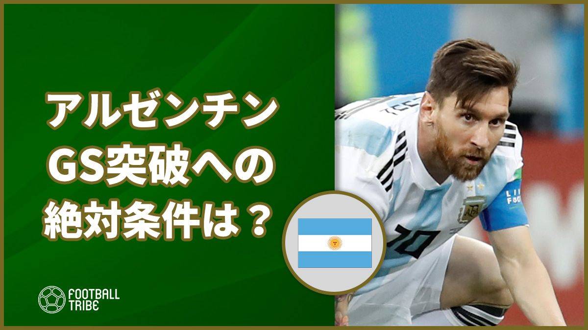 アルゼンチンに完勝のクロアチア 10番対決でもモドリッチに軍配 Football Tribe Japan