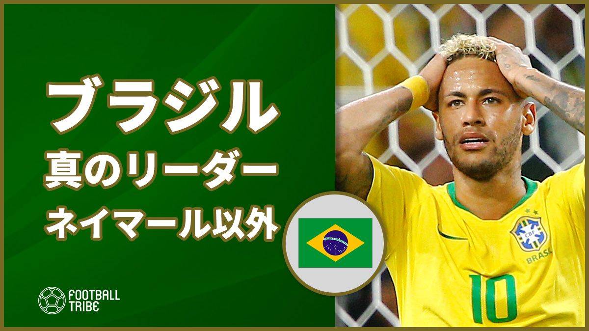 元ブラジル代表ロナウド氏 自身のw杯でのキャリアを振り返る Football Tribe Japan