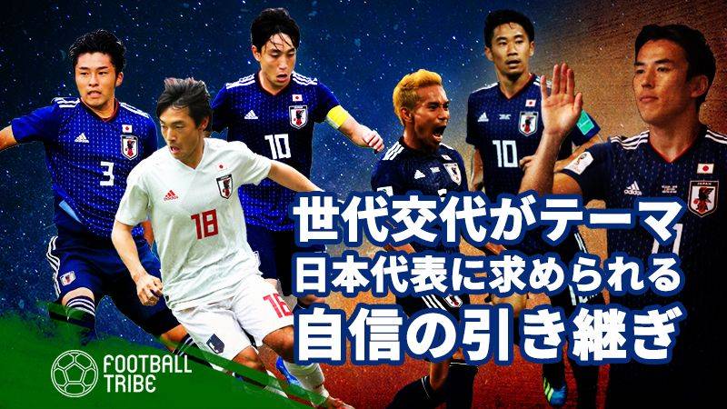 鹿島アントラーズ 日本代表df植田直通がベルギー1部へ完全移籍 Football Tribe Japan