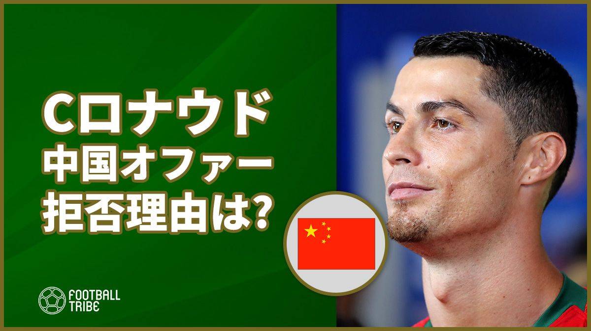 Cロナ、中国から2年260億円のオファーも拒否…その理由とは？