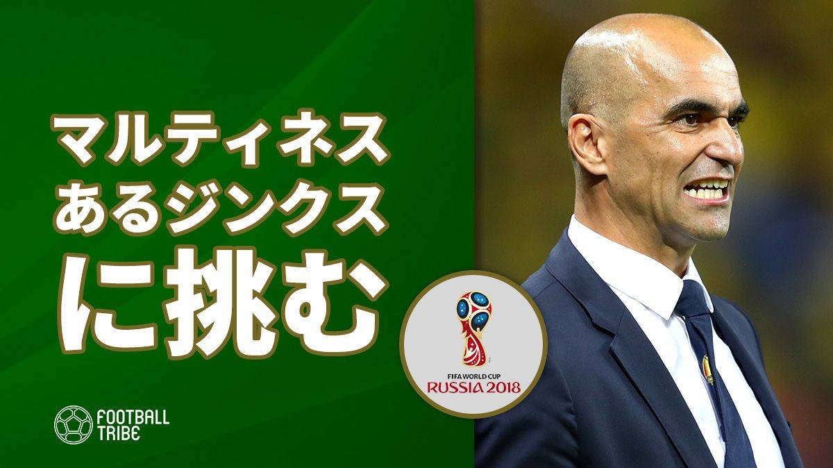 ベルギー代表監督 優勝の可能性は0 のあるジンクスに挑む Football Tribe Japan