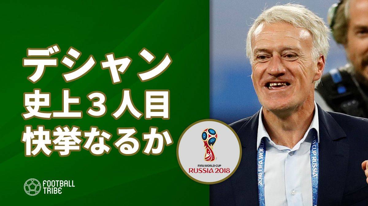 仏代表ポグバ Euro16を引き合いにw杯決勝への意気込み語る Football Tribe Japan