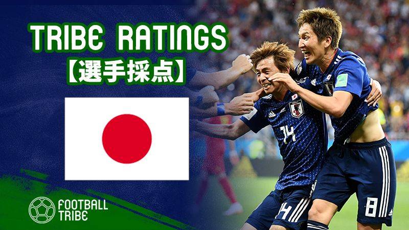 Tribe Ratings W杯決勝t1回戦 ベルギー対日本 日本編 Football Tribe Japan