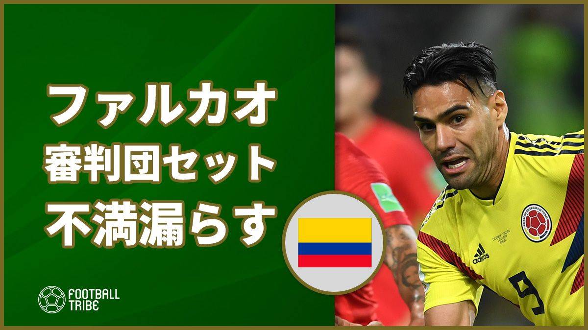 イングランド代表守護神 コロンビア戦でのpkストップにはある秘策が Football Tribe Japan