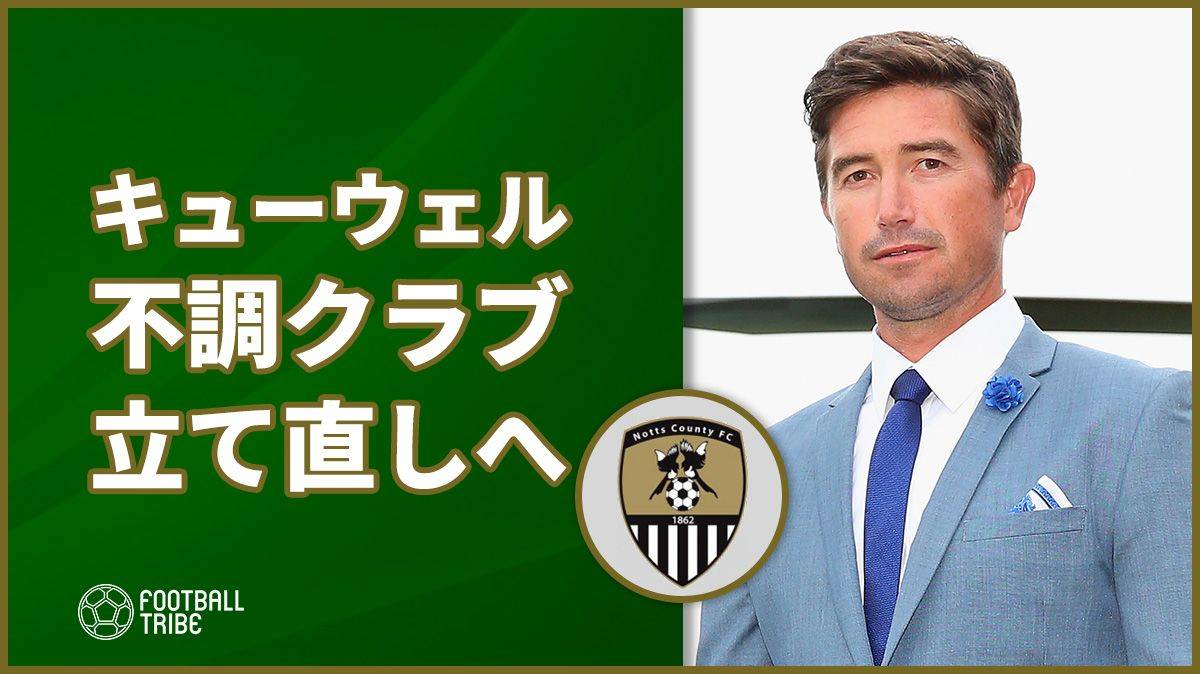 日本を苦しめた元豪州代表mfが監督に イングランドで新たなキャリア Football Tribe Japan