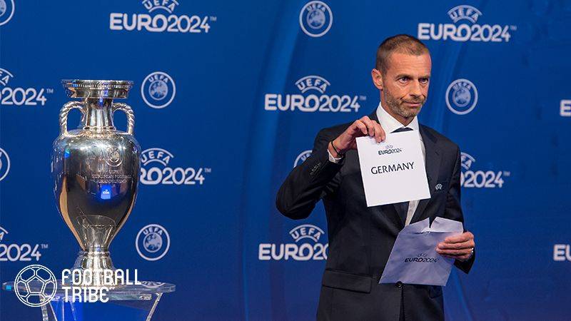 EURO2024はドイツ開催に決定！もう一つの立候補国トルコは大差で落選…