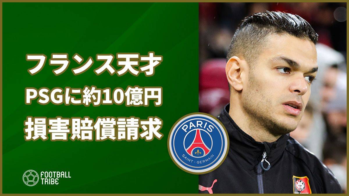 ジェノア フランスの天才獲得へ Football Tribe Japan