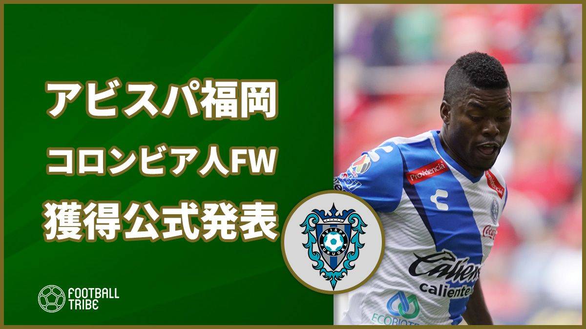 福岡 ペッキア監督の退任を公式発表 Football Tribe Japan