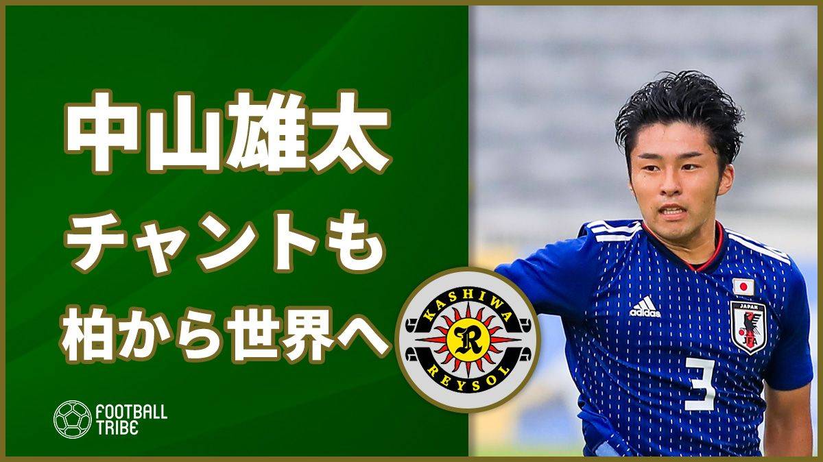 チャントも 柏から世界へ ズヴォレの公式アカウントが中山雄太の紹介で Football Tribe Japan