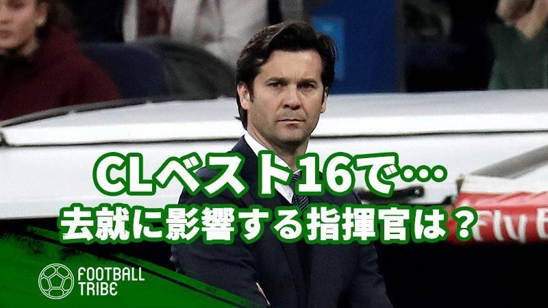 レアル マドリードは今季無冠がほぼ確実に Clベスト16の結果で行方が左右される指揮官は Football Tribe Japan