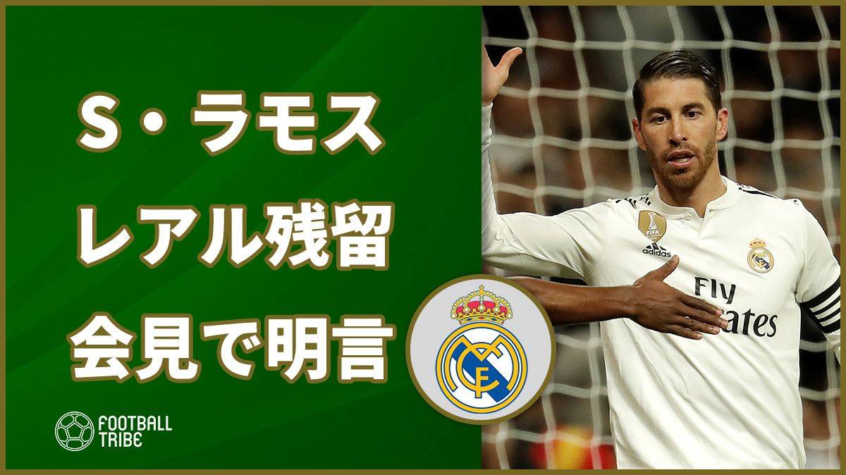 バレンシア マリアーノ ディアス獲得計画 Football Tribe Japan