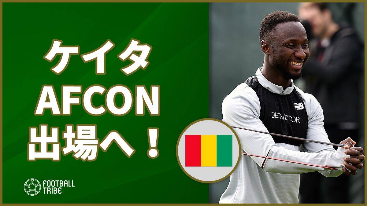 アフリカネイションズカップ19 19 Africa Cup Of Nations Japaneseclass Jp